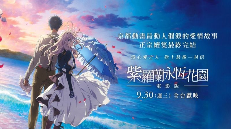 violet evergarden violet evergarden
